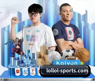 LOL英雄联盟投注 - 官方电竞竞猜平台 APP