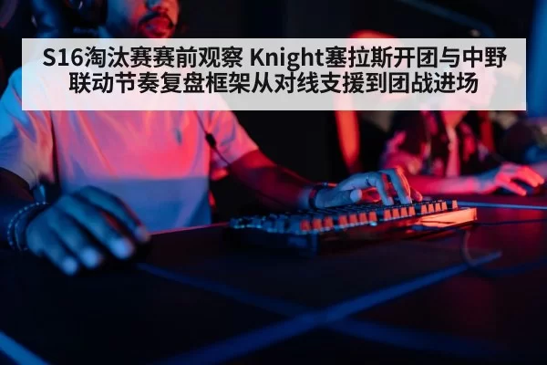 gaming keyboard close up